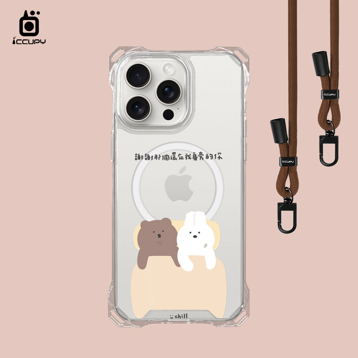 【懶懶怪|真愛】iQ CASE角粒殼3.0背帶掛繩防摔殼 (支援MagSafe) For iPhone 15 Pro Max-黑占iCCUPY