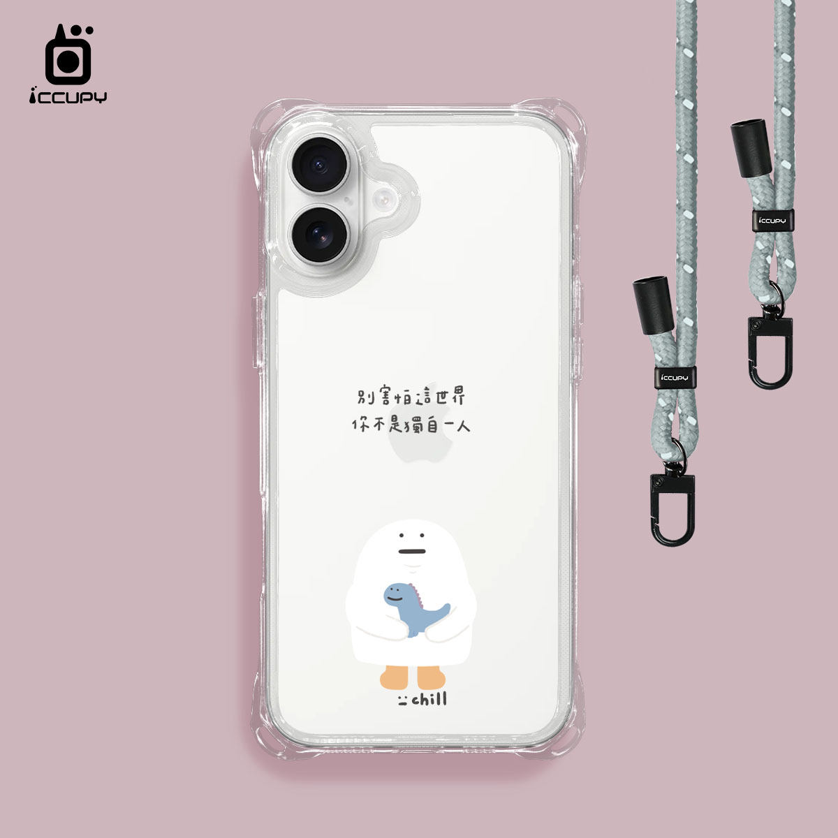 【懶懶怪｜你不是獨自一人】iQ CASE角粒殼3.0背帶掛繩防摔殼 For iPhone 16 Plus-黑占iCCUPY