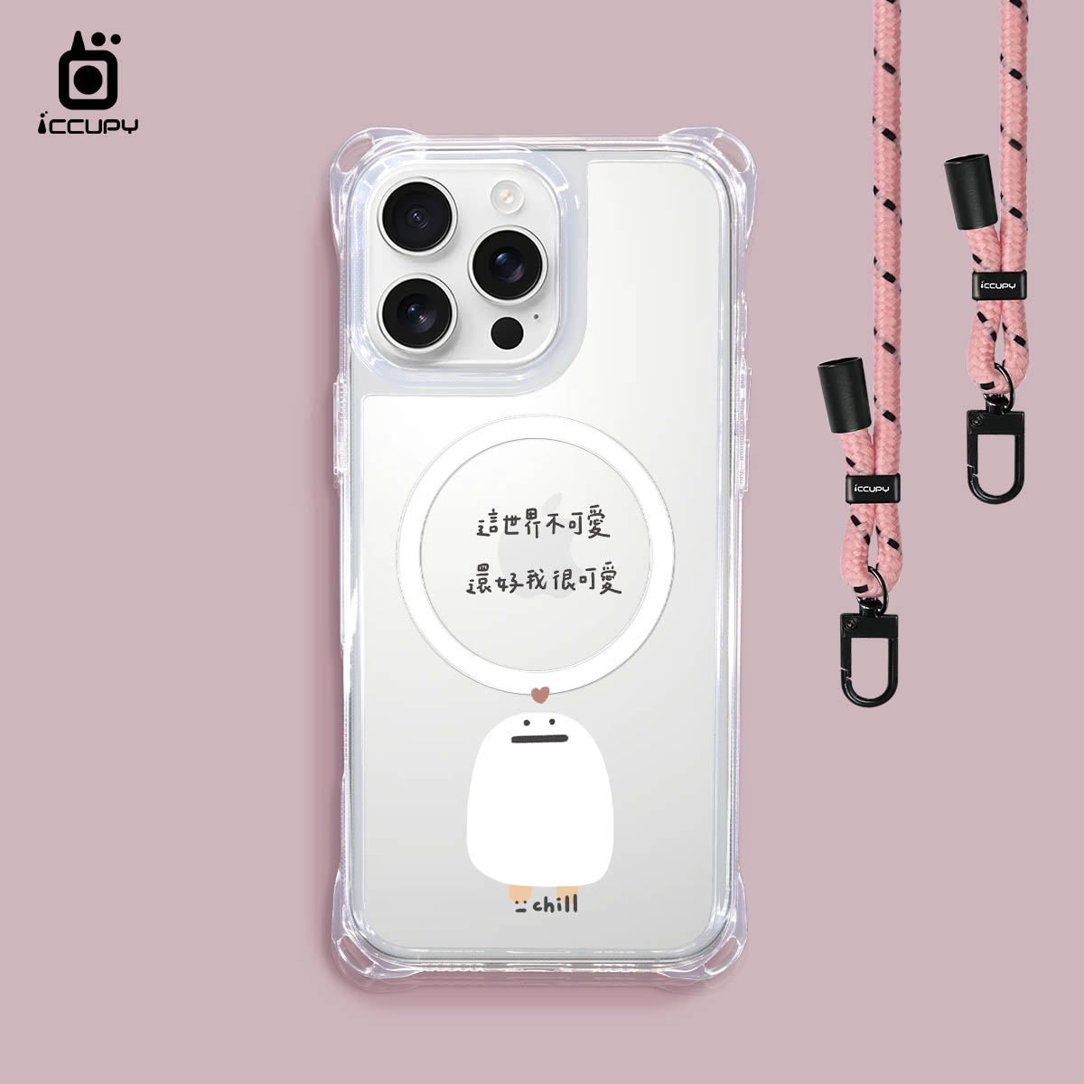 【懶懶怪｜可愛】iQ CASE角粒殼3.0背帶掛繩防摔殼 (支援MagSafe) For iPhone 16 Pro Max-黑占iCCUPY