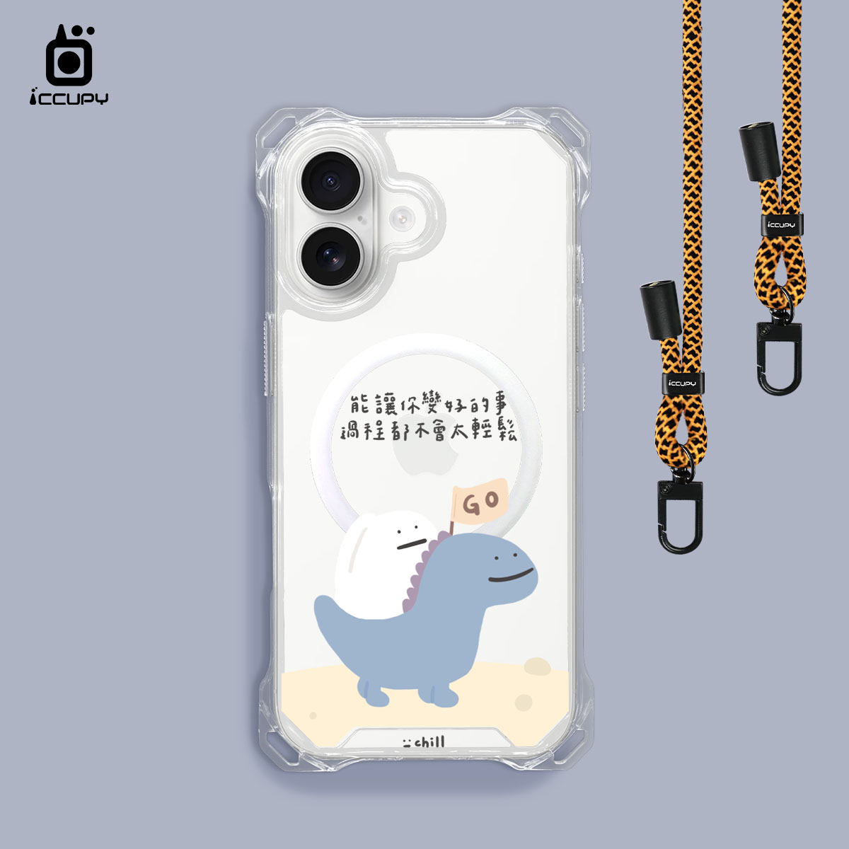 【懶懶怪｜讓你變好的事】iQ CASE角粒殼3.0背帶掛繩防摔殼 (支援MagSafe) For iPhone 17-黑占iCCUPY