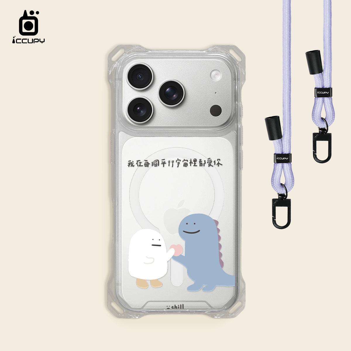 【懶懶怪｜平行宇宙】iQ CASE角粒殼3.0背帶掛繩防摔殼 (支援MagSafe) For iPhone 17 Pro-黑占iCCUPY