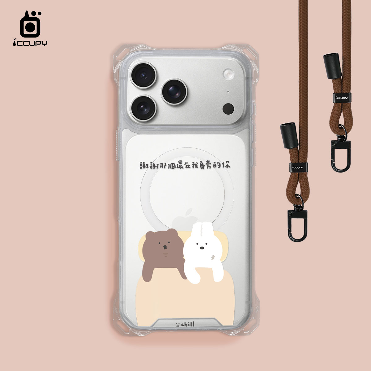 【懶懶怪｜真愛】iQ CASE角粒殼3.0背帶掛繩防摔殼 (支援MagSafe) For iPhone 17 Pro Max-黑占iCCUPY