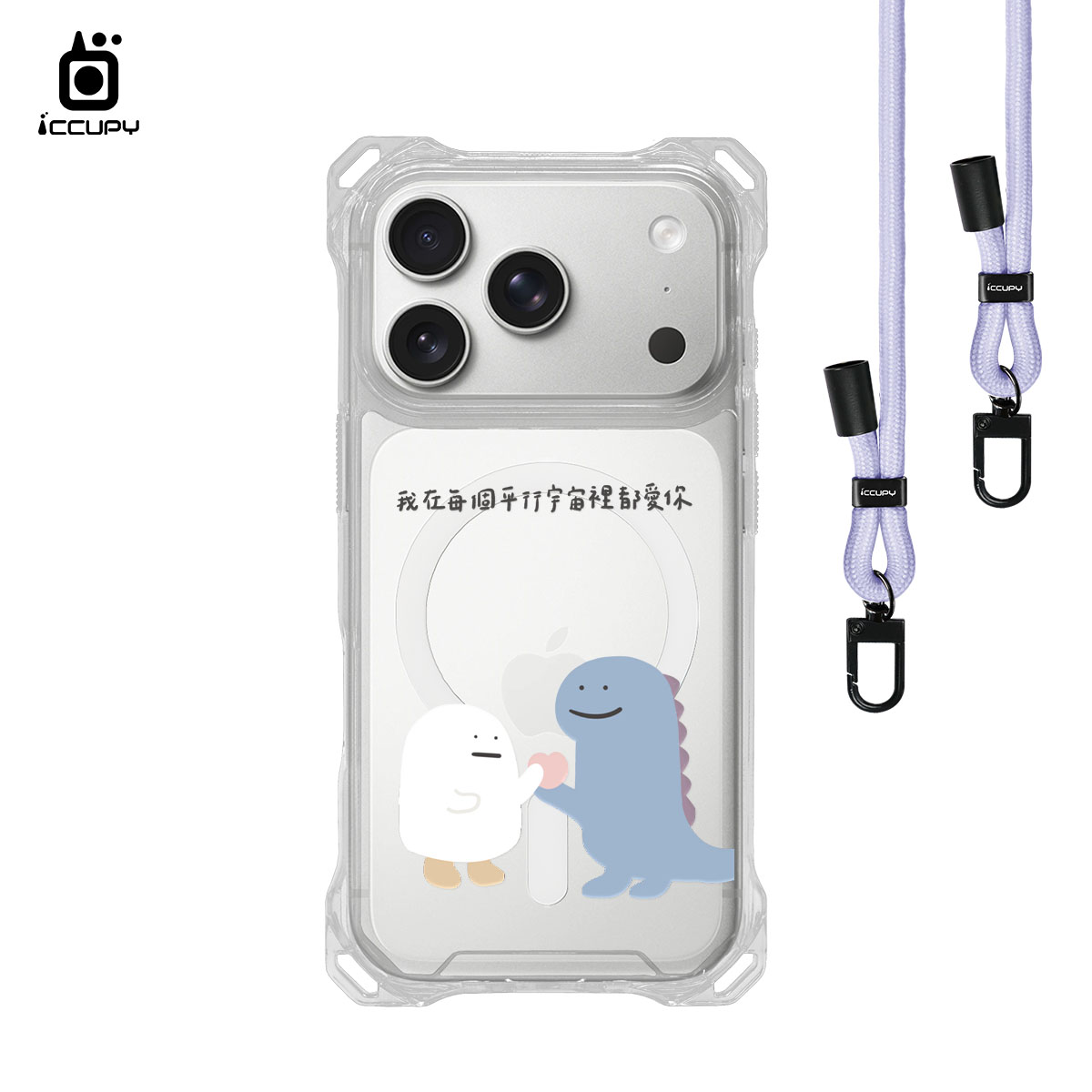 【懶懶怪｜平行宇宙】iQ CASE角粒殼3.0背帶掛繩防摔殼 (支援MagSafe) For iPhone 18 Pro-黑占iCCUPY