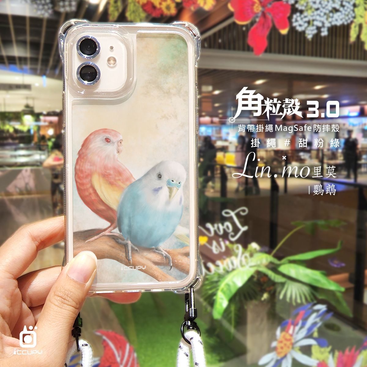 聯名-Lin.mo里莫
