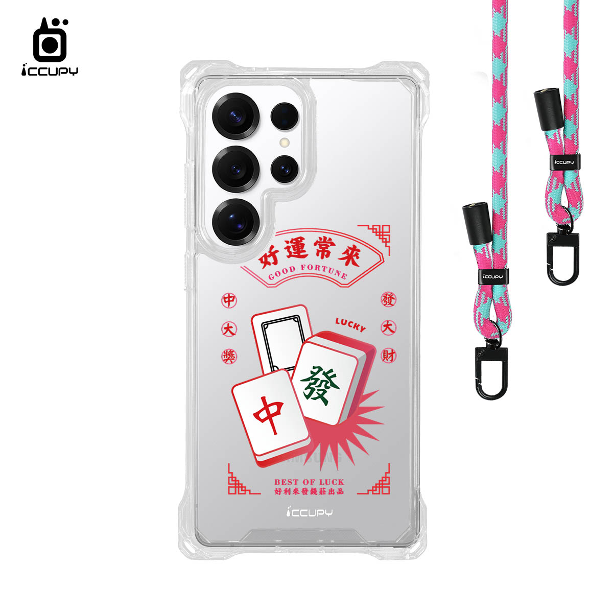【好運常來-紅】iQ CASE角粒殼3.0背帶掛繩防摔殼 For Samsung S25 ULTRA -黑占iCCUPY