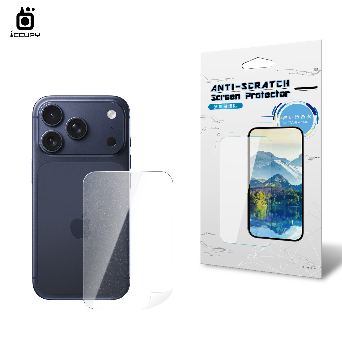 【透明星鑽質感】星鑽彩繪背貼FOR iPhone 17 Pro