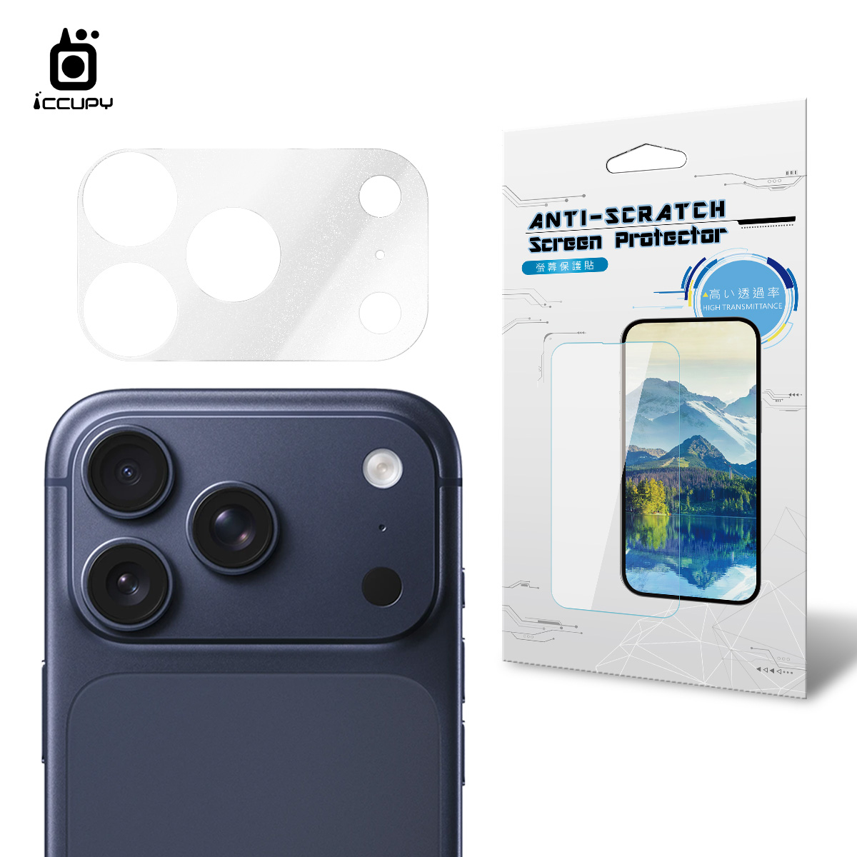 【透明星鑽抗刮】星鑽鏡頭底座貼(2入) FOR iPhone 17 Pro