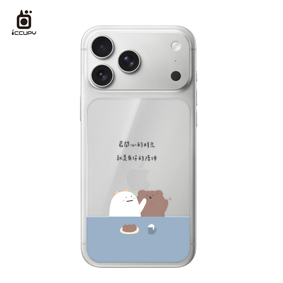 【懶懶怪｜你的陪伴】星鑽彩繪背貼 For iPhone 17 Pro Max