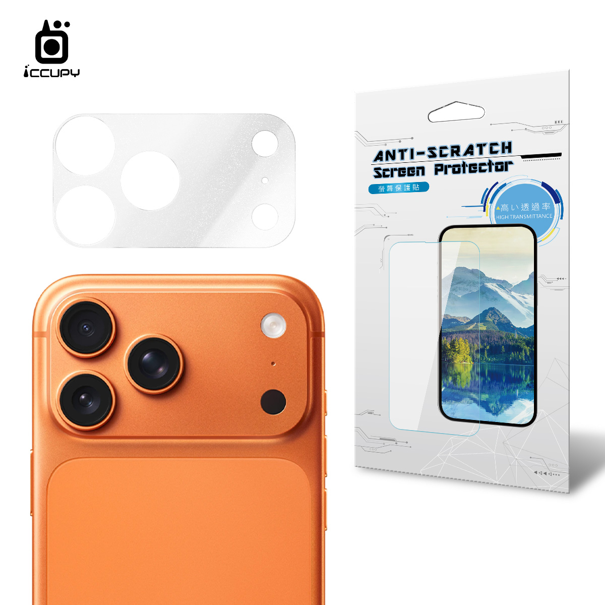 【透明星鑽抗刮】星鑽鏡頭底座貼(2入) FOR iPhone 17 Pro Max