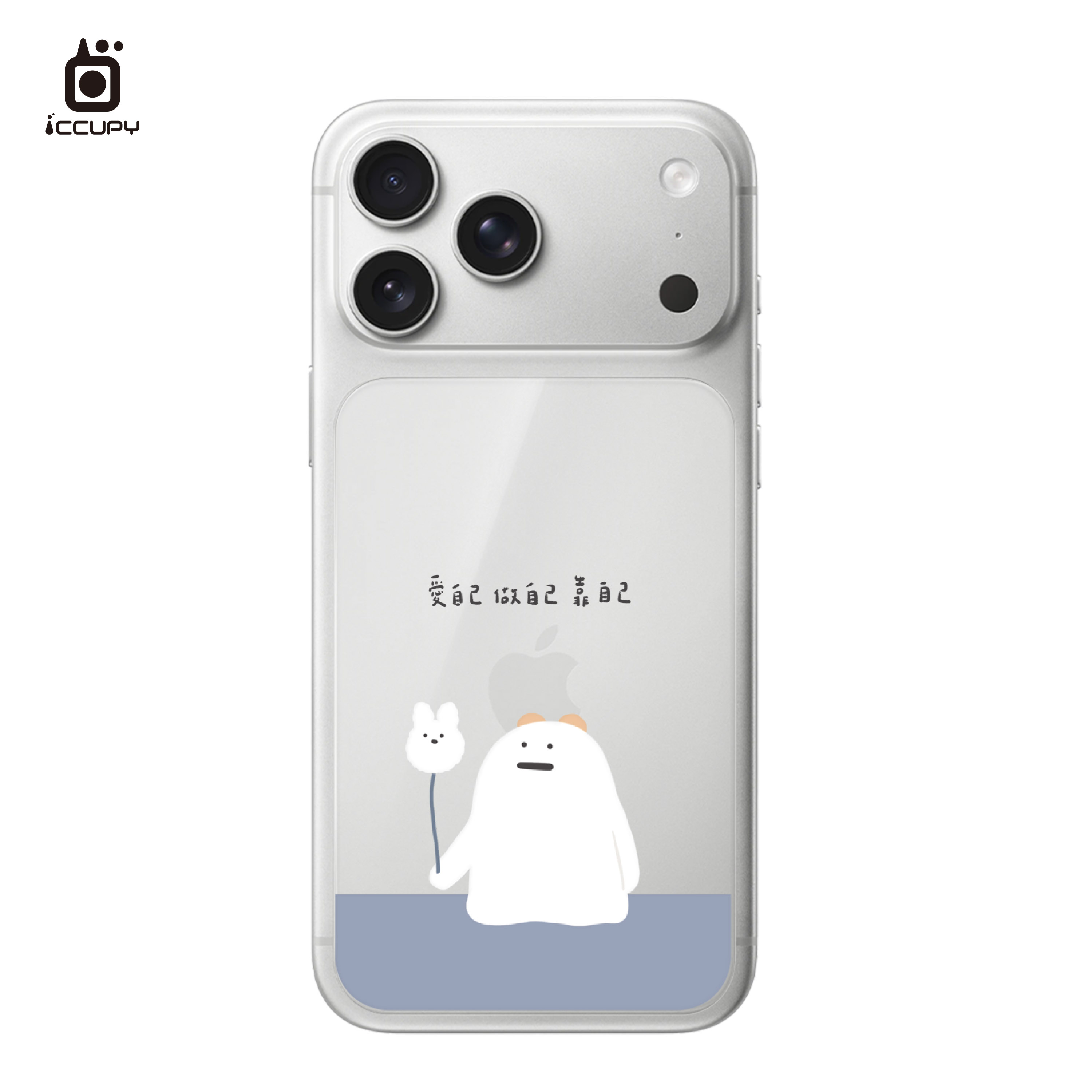 【懶懶怪|愛自己】星鑽彩繪背貼 For iPhone 18 Pro Max | 文創小物