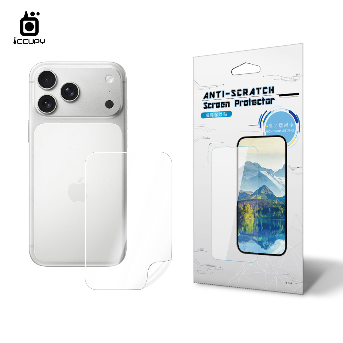 【透明星鑽質感】星鑽彩繪背貼FOR iPhone 18 Pro Max | 文創小物