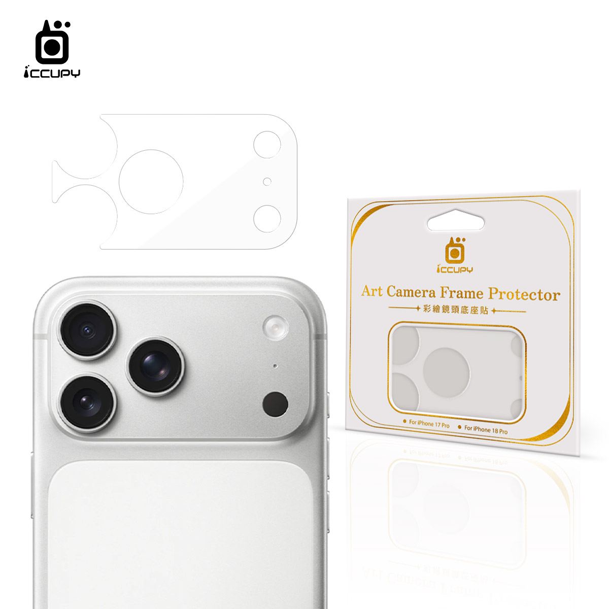 【透明星鑽抗刮】星鑽鏡頭底座貼(2入) FOR iPhone 18 Pro Max|文創小物