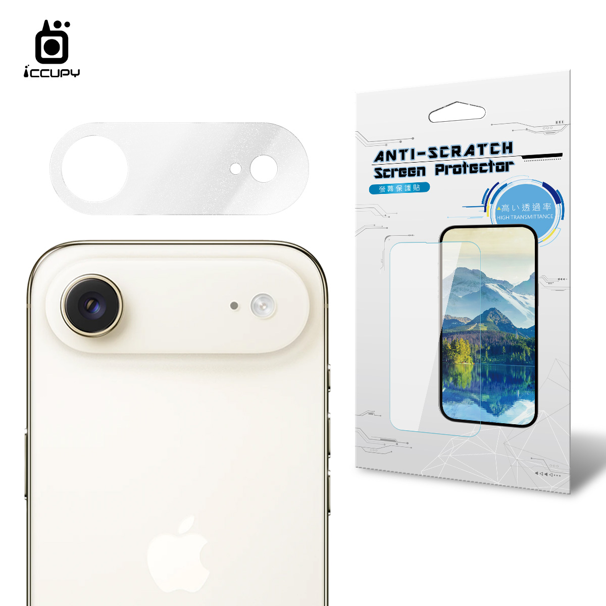 【透明星鑽抗刮】星鑽鏡頭底座貼(2入) FOR iPhone Air