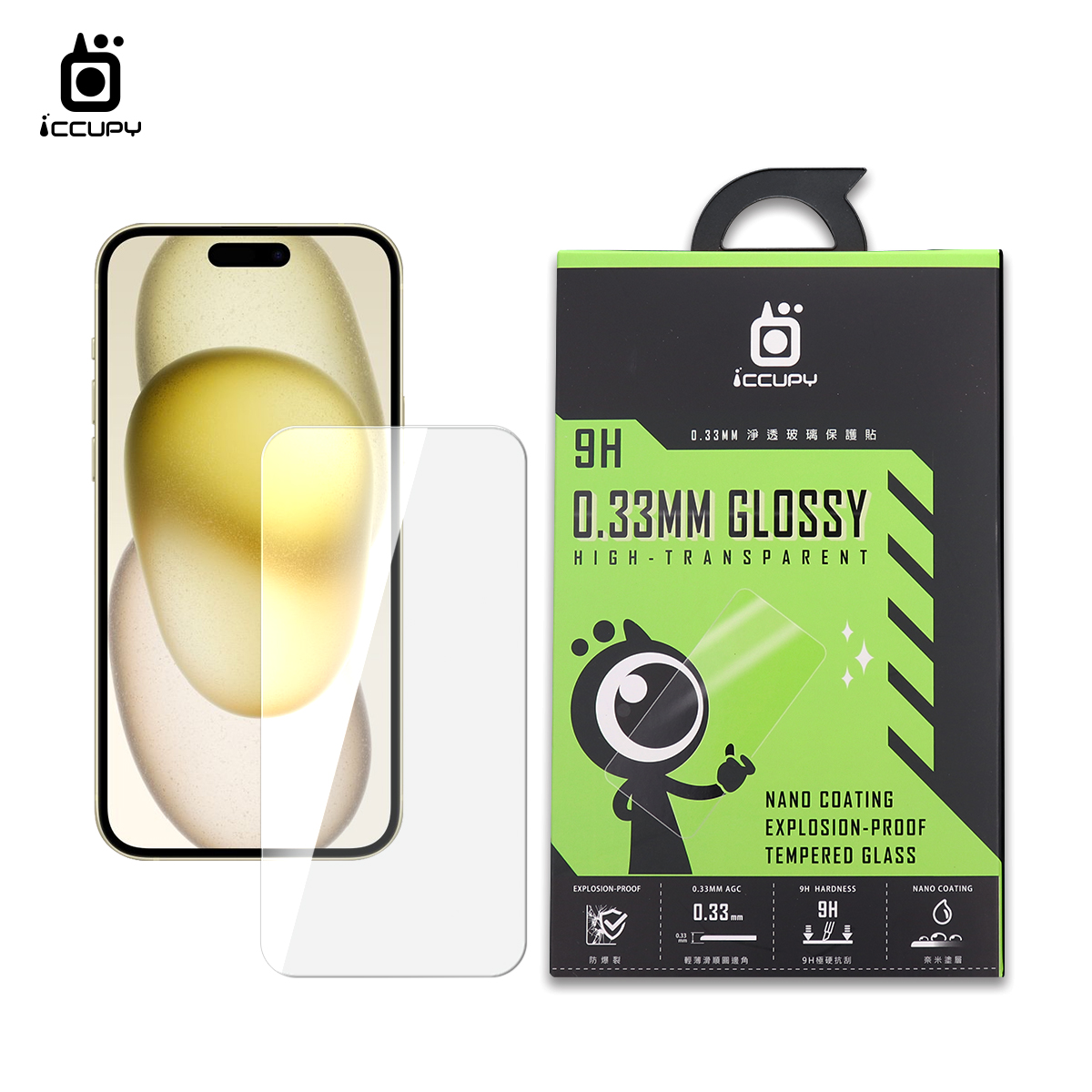 淨透玻璃(原機質感GLOSSY) FOR Apple iPhone 15 PLUS 