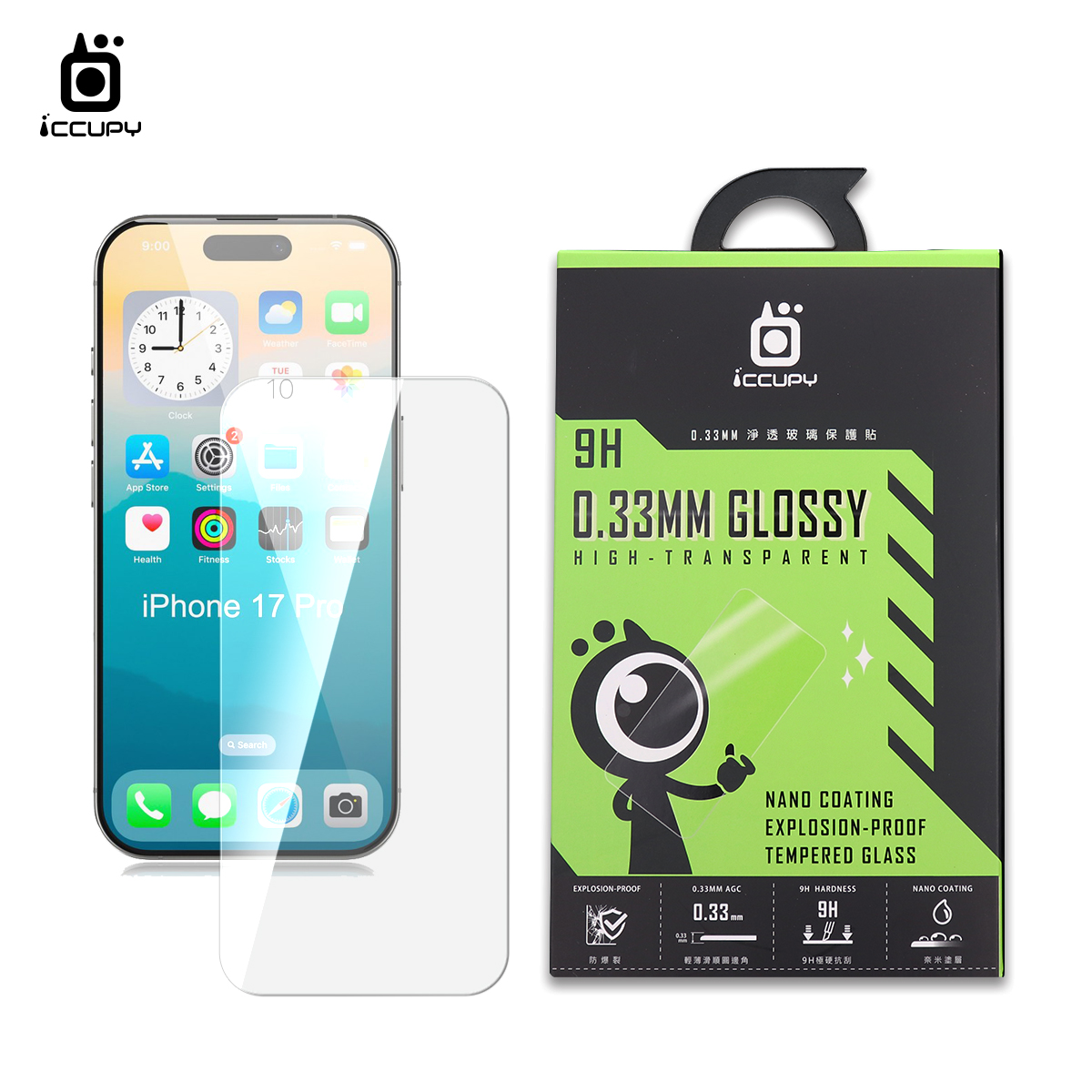 淨透玻璃(原機質感GLOSSY) FOR Apple iPhone 17 Pro