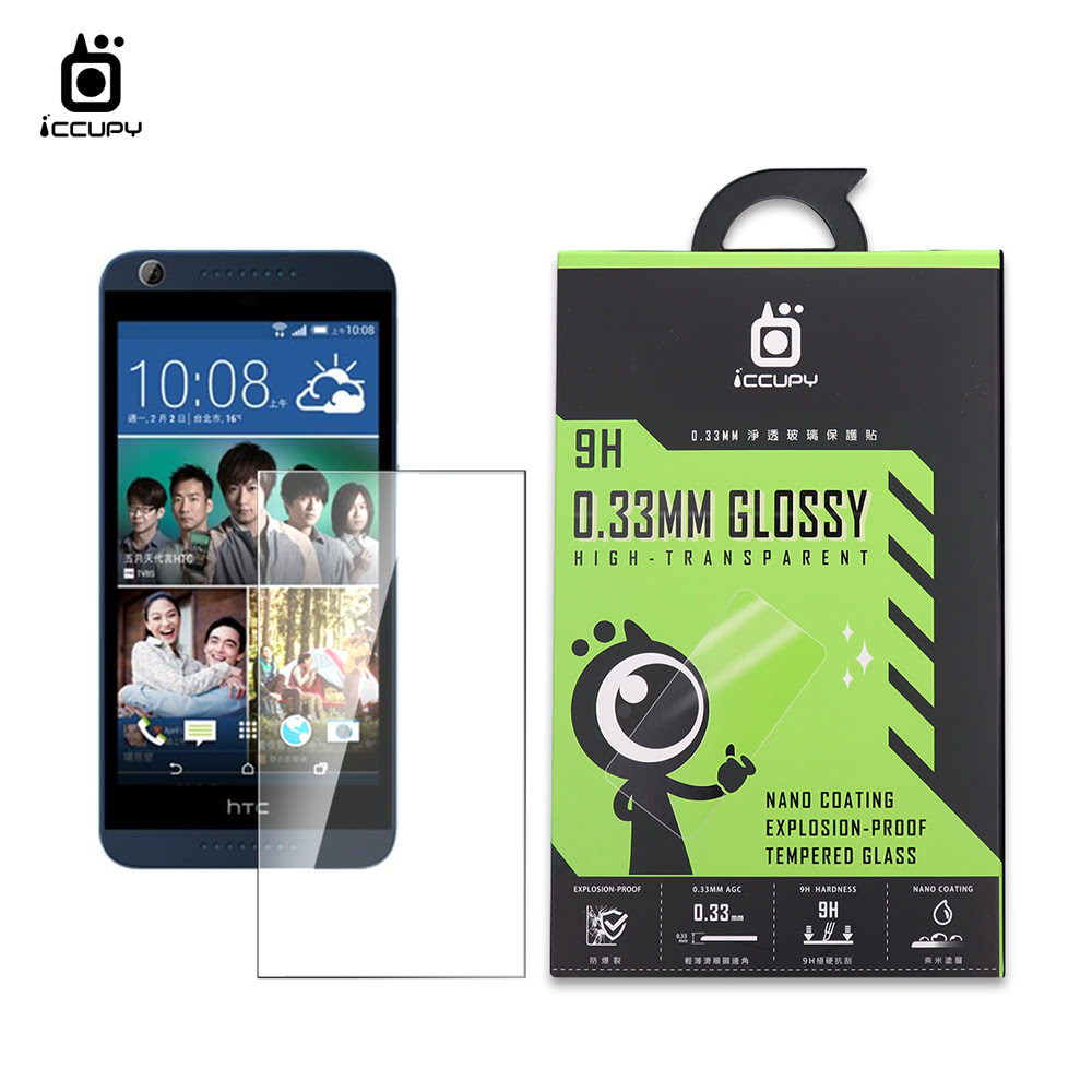 淨透玻璃(原機質感GLOSSY) FOR HTC DESIRE 530