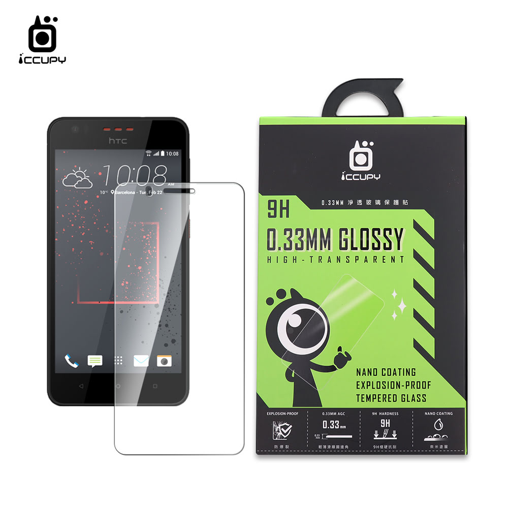 淨透玻璃(原機質感GLOSSY) FOR HTC DESIRE825