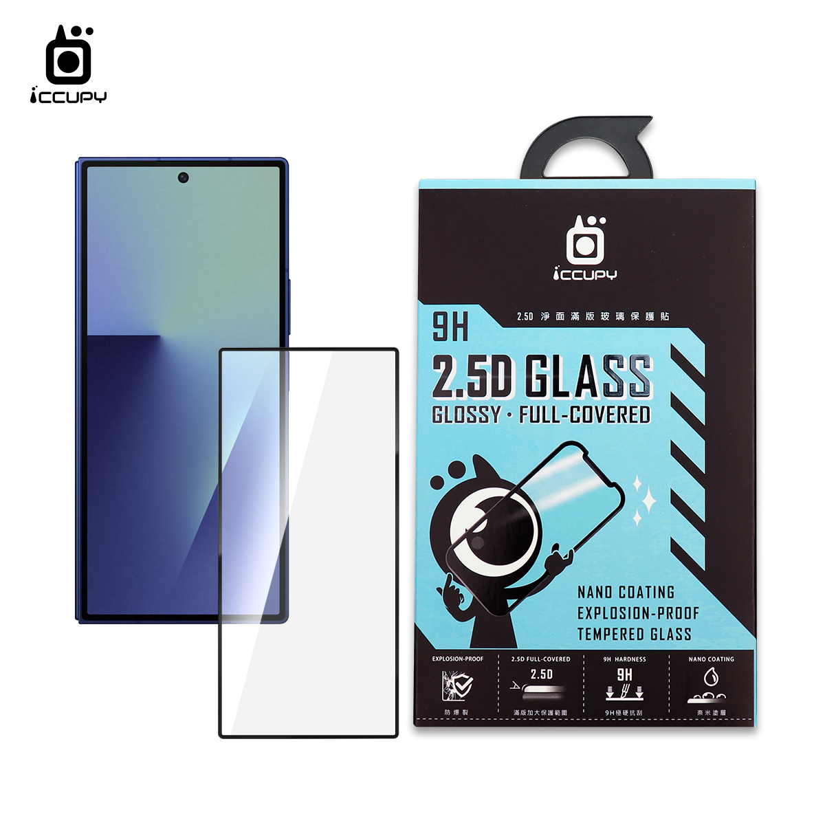 淨面玻璃(全滿保護FULL-COVERED)  FOR SAMSUNG Z FOLD 7(黑)(正/不含反+中間主螢幕)