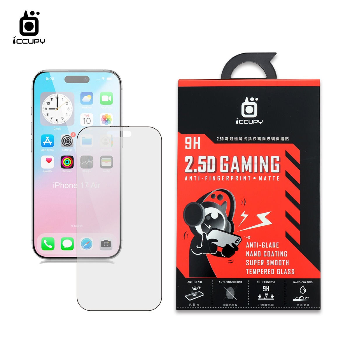 霧面玻璃(電競手遊GAMING) FOR Apple iPhone Air(黑)