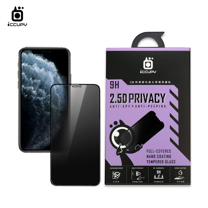 亮面防窺玻璃(隱私PRIVACY) FOR Apple iPhone 11 Pro 5.8(黑)