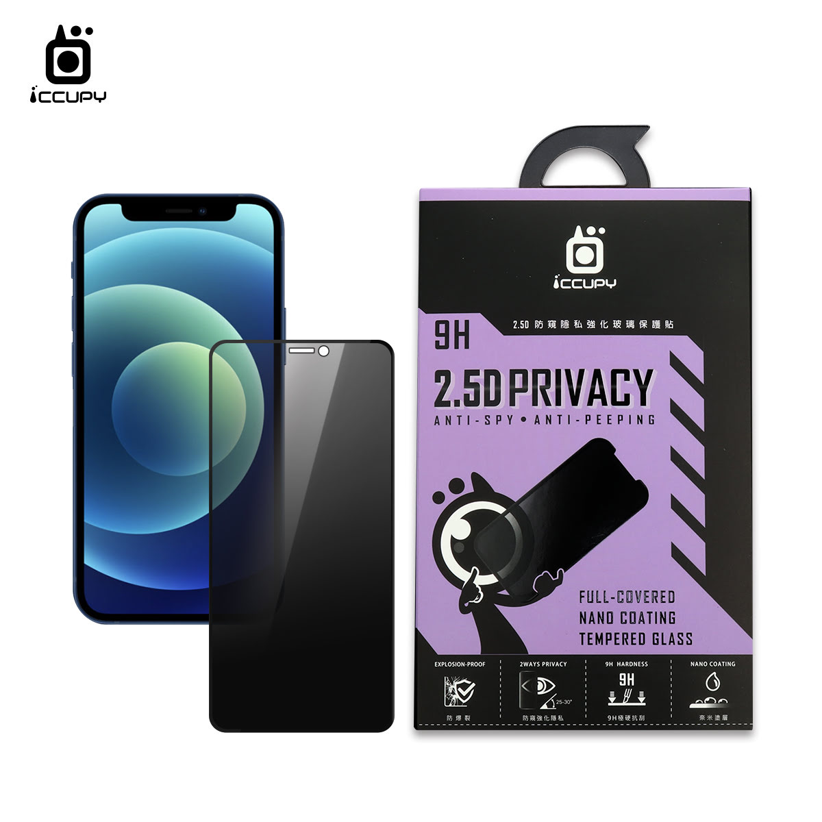 亮面防窺玻璃(隱私PRIVACY) FOR Apple iPhone 12 Pro 6.1(黑)