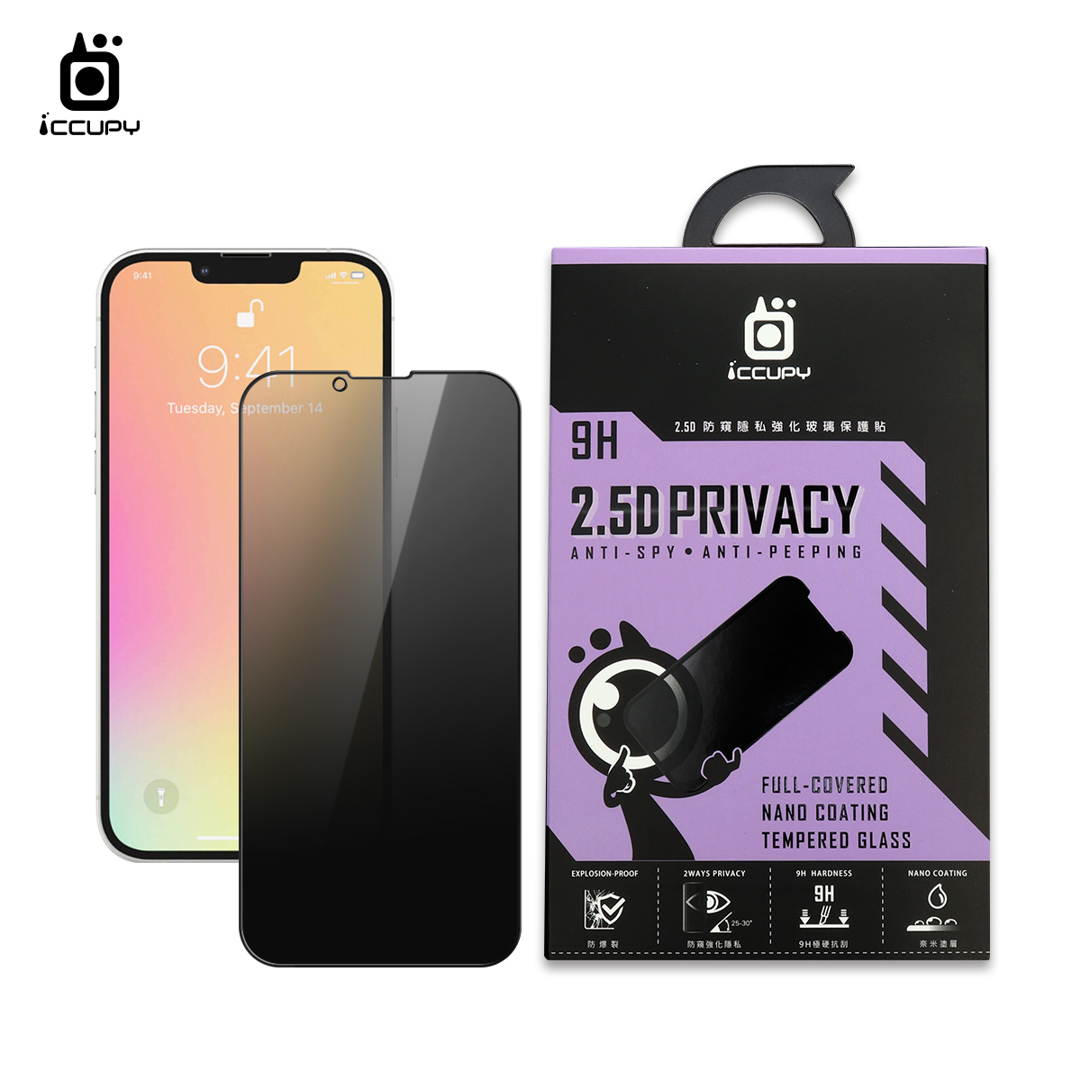 亮面防窺玻璃(隱私PRIVACY) FOR Apple iPhone 14 6.1(黑)
