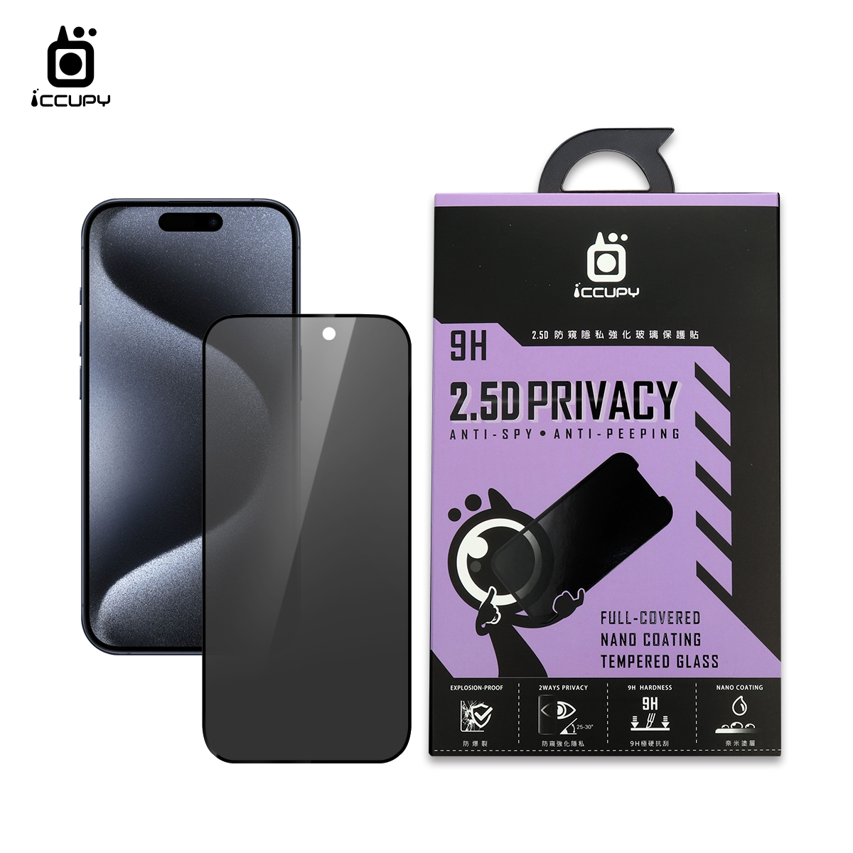 亮面防窺玻璃(隱私PRIVACY) FOR Apple iPhone 15 Pro 6.1(黑)