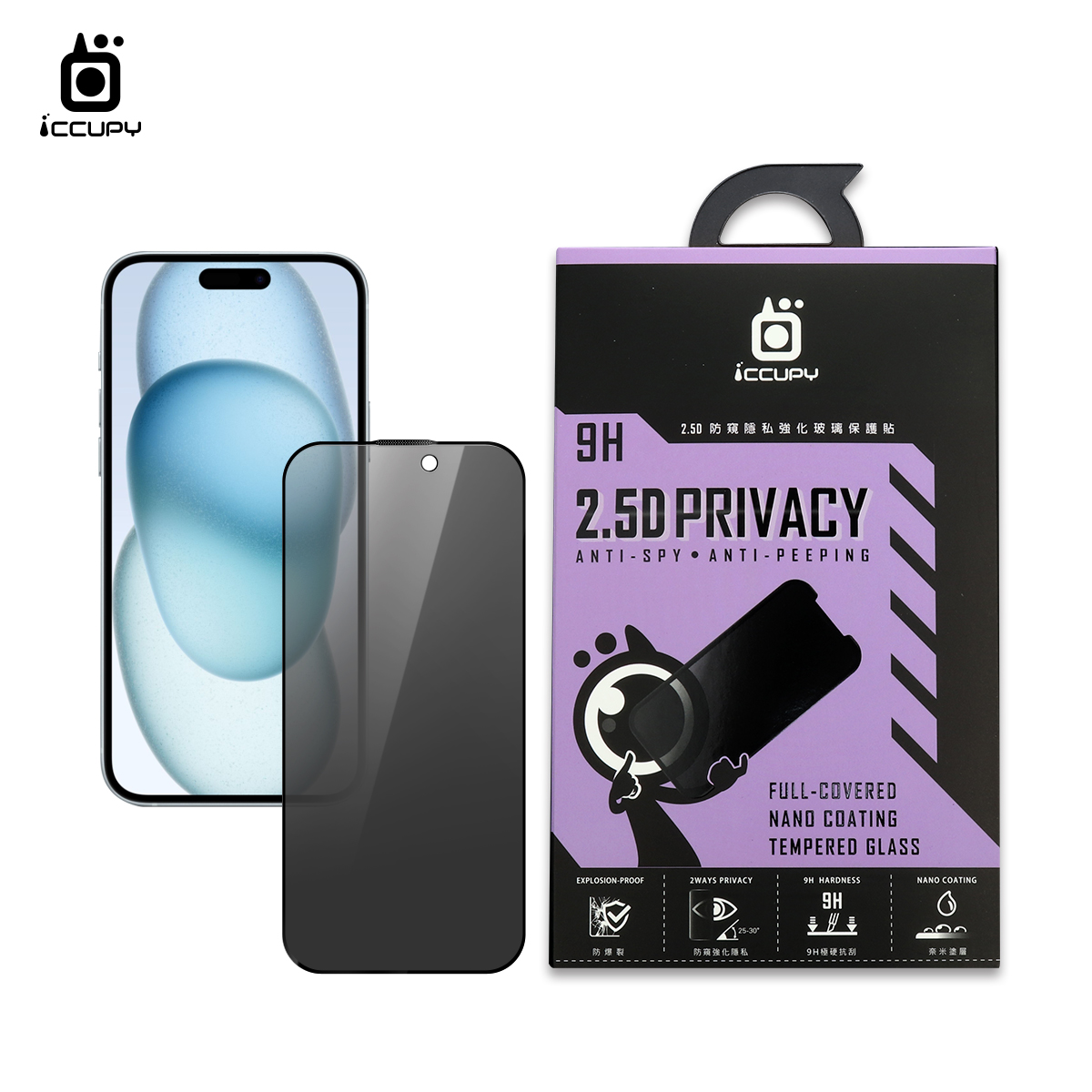 亮面防窺玻璃(隱私PRIVACY) FOR Apple iPhone 15 Plus(黑)