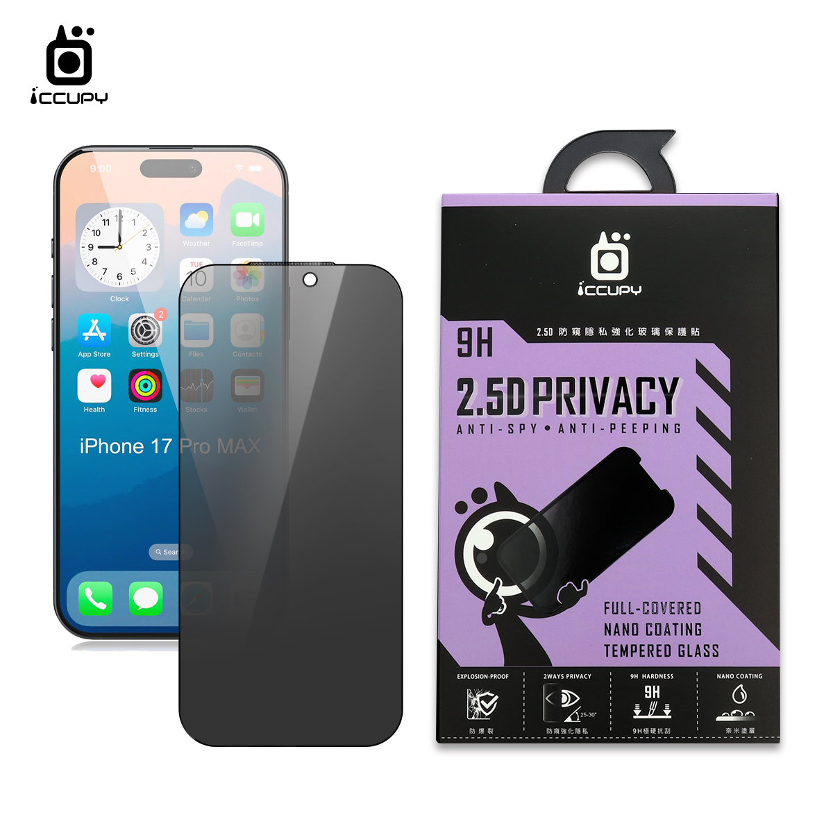 亮面防窺玻璃(隱私PRIVACY) FOR Apple iPhone 17 Pro Max 6.9(黑)