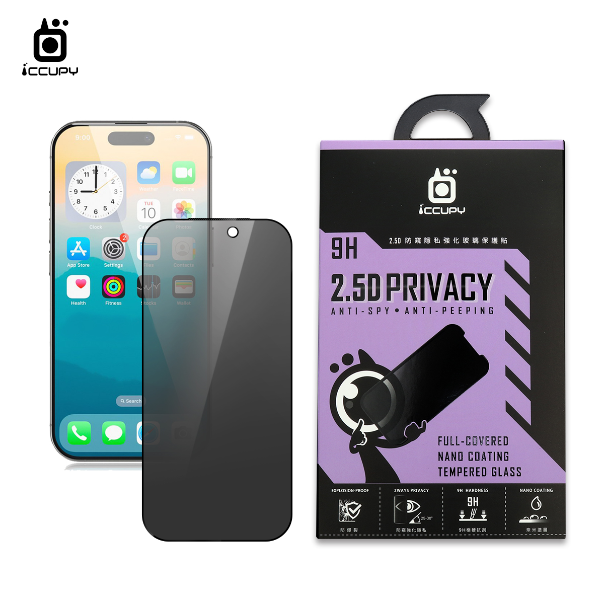 亮面防窺玻璃(隱私PRIVACY) FOR Apple iPhone 18 Pro 6.3(黑)