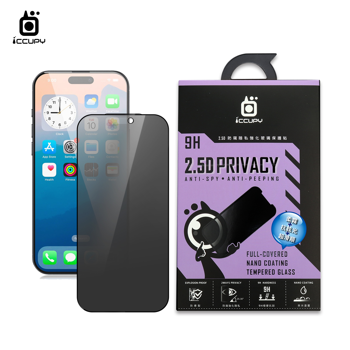 霧面防窺玻璃(隱私PRIVACY) FOR Apple iPhone 18 Pro Max 6.9(黑)