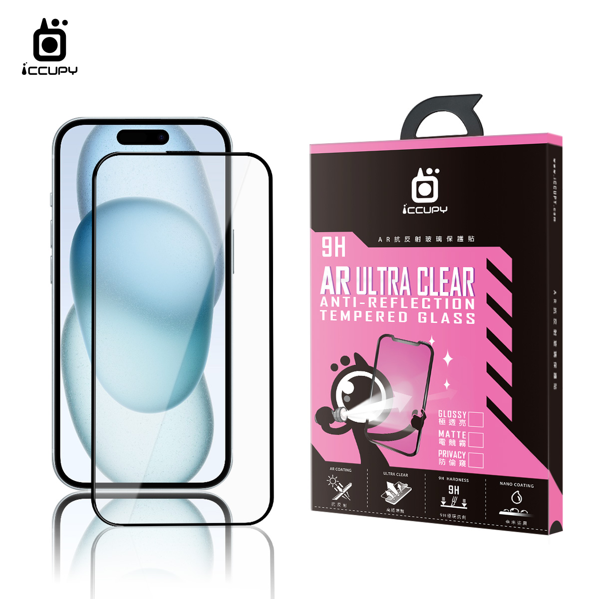 抗反射增豔玻璃(ULTRA CLEAR) FOR Apple iPhone 15(黑)