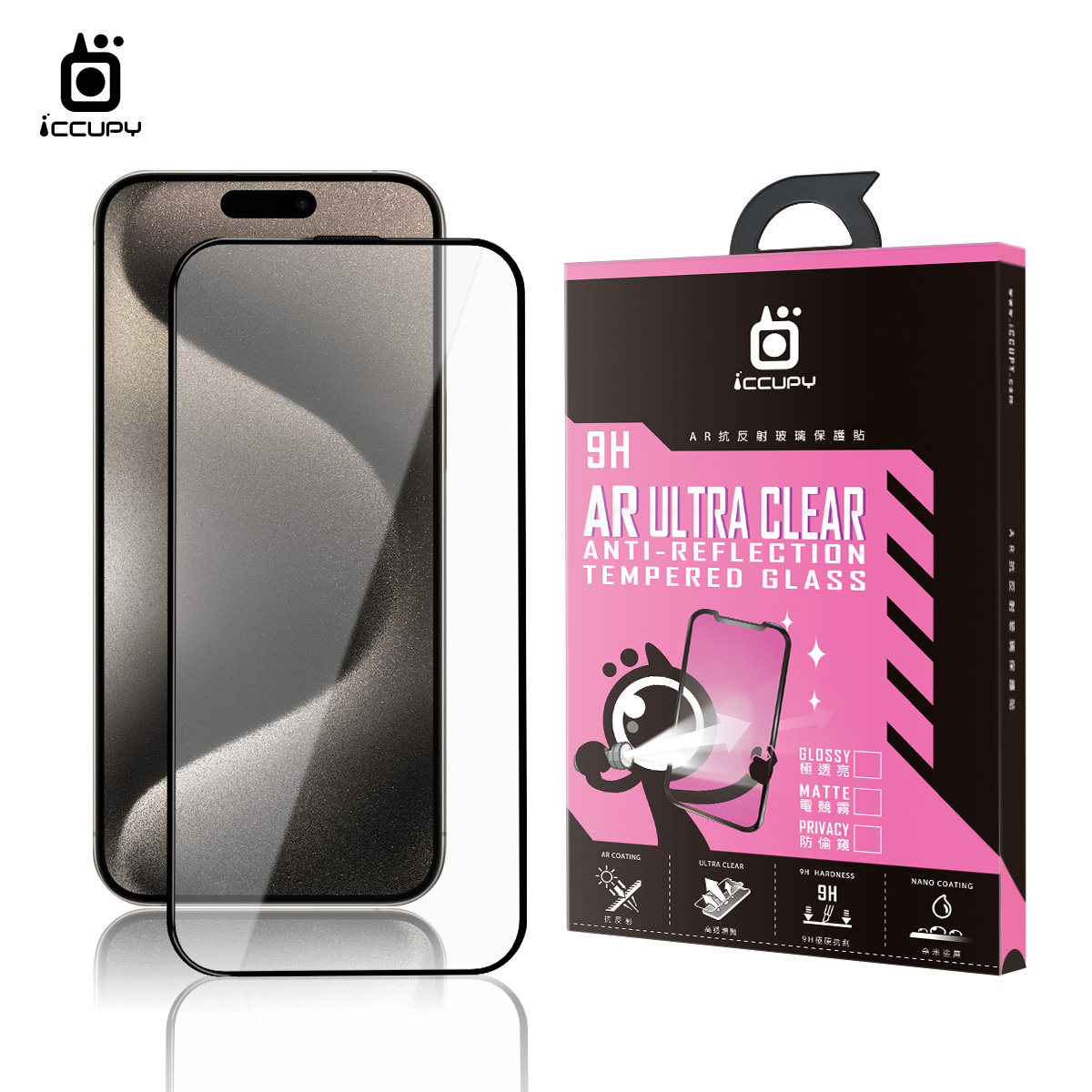 抗反射增豔玻璃(ULTRA CLEAR) FOR Apple iPhone 15 Pro Max(黑)