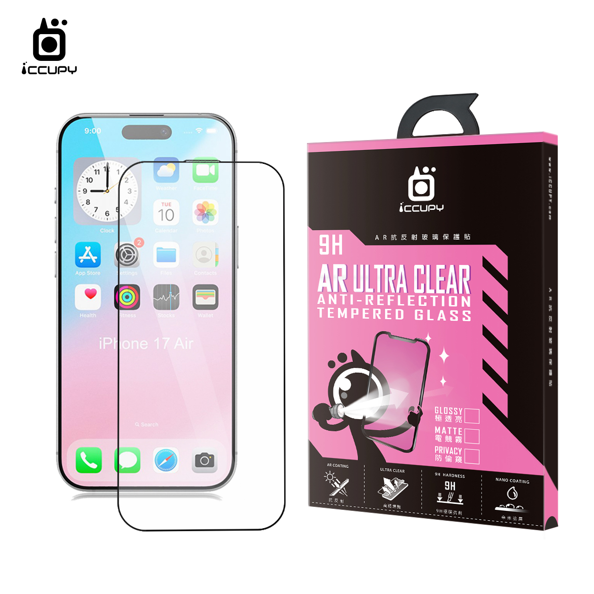 抗反射增豔玻璃(ULTRA CLEAR) FOR Apple iPhone AIR(黑)