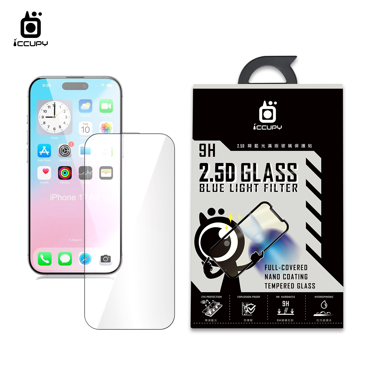 降藍光玻璃(護眼BULE LIGHT FILTER) FOR Apple iPhone Air