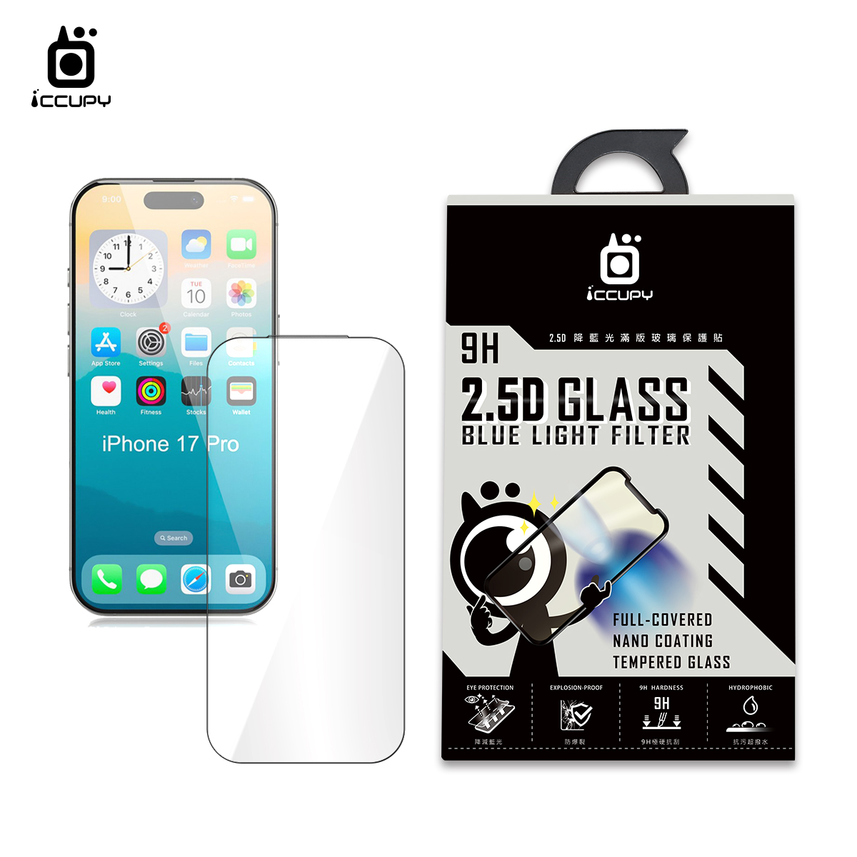 降藍光玻璃(護眼BULE LIGHT FILTER) FOR Apple iPhone 17 Pro