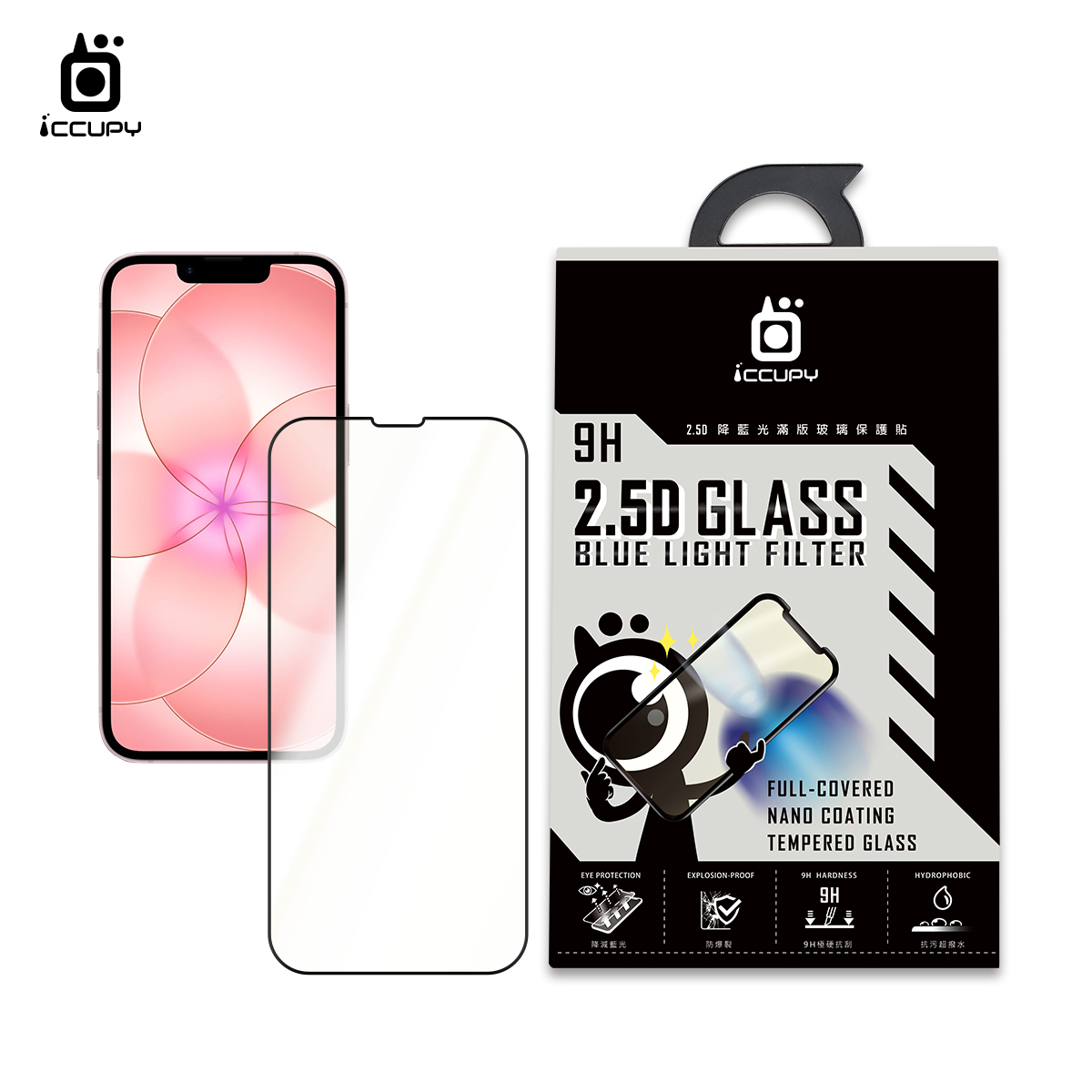 降藍光玻璃(護眼BULE LIGHT FILTER) FOR Apple iPhone 17e (黑)