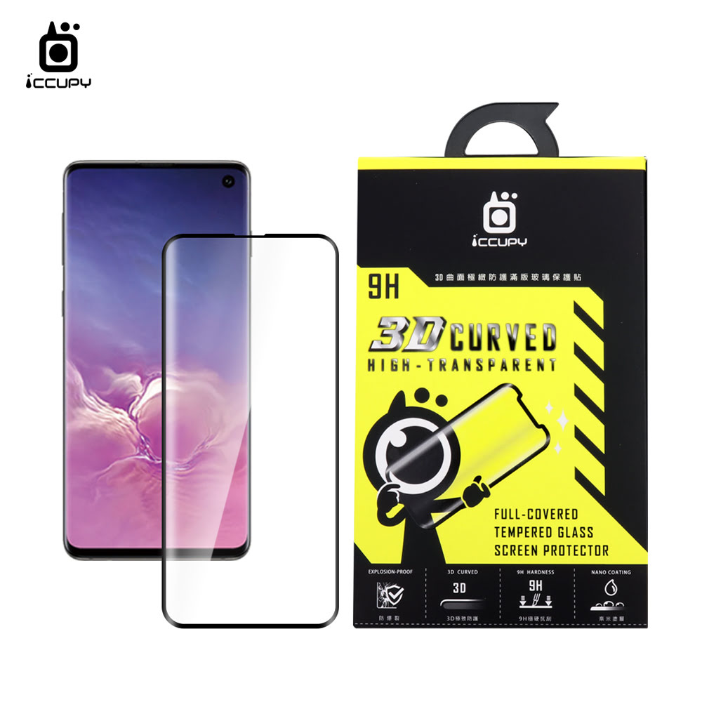 曲面極緻玻璃(3D CURVED) FOR SAMSUNG S10