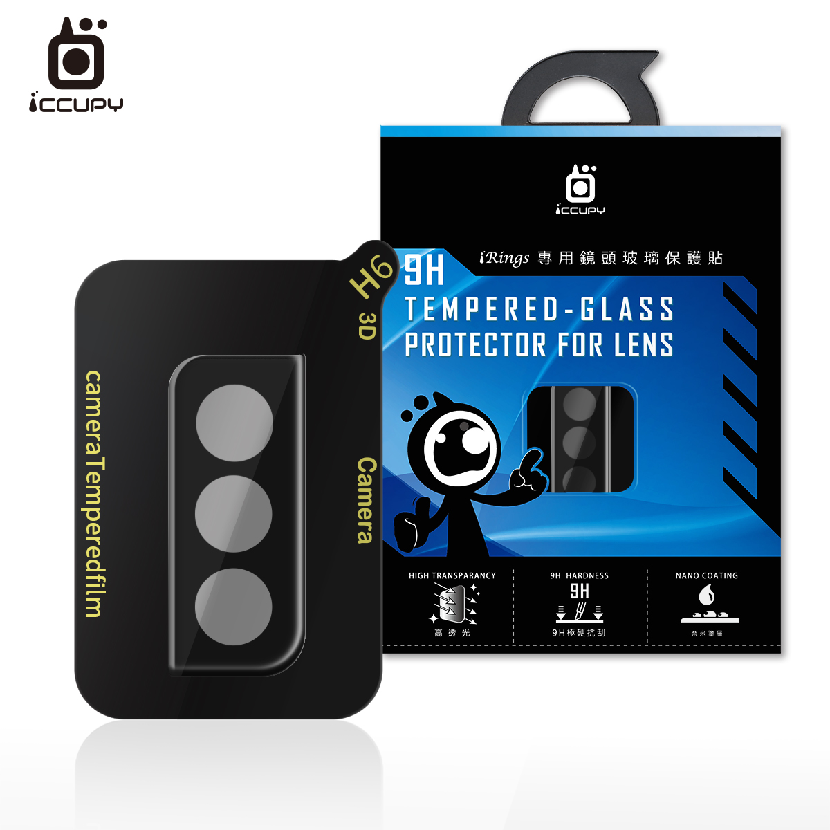 【iRings】3D立體全包覆鏡頭保護貼(黑) FOR SAMSUNG S22 PLUS-黑占iCCUPY