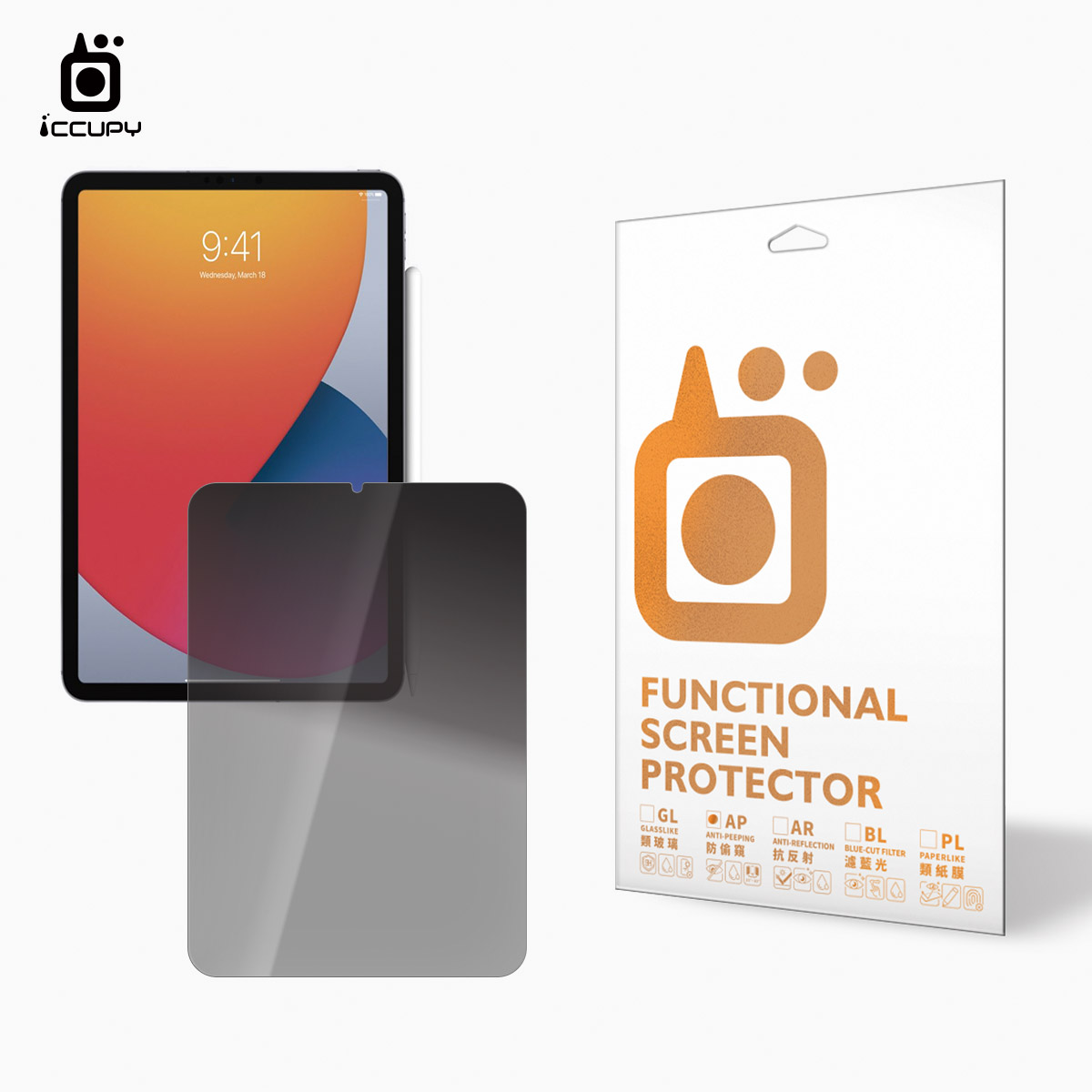 5H亮面防偷窺螢幕保護貼(上下防窺) For Apple iPad Mini 6 8.3