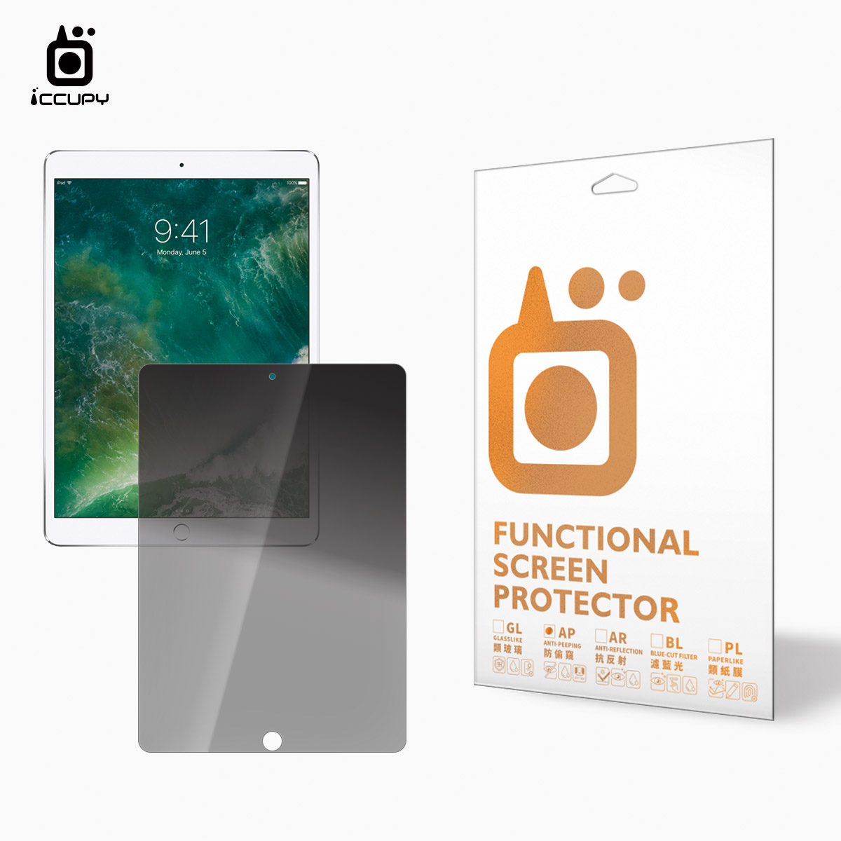 5H亮面防偷窺螢幕保護貼(上下防窺) For Apple iPad Pro 10.5