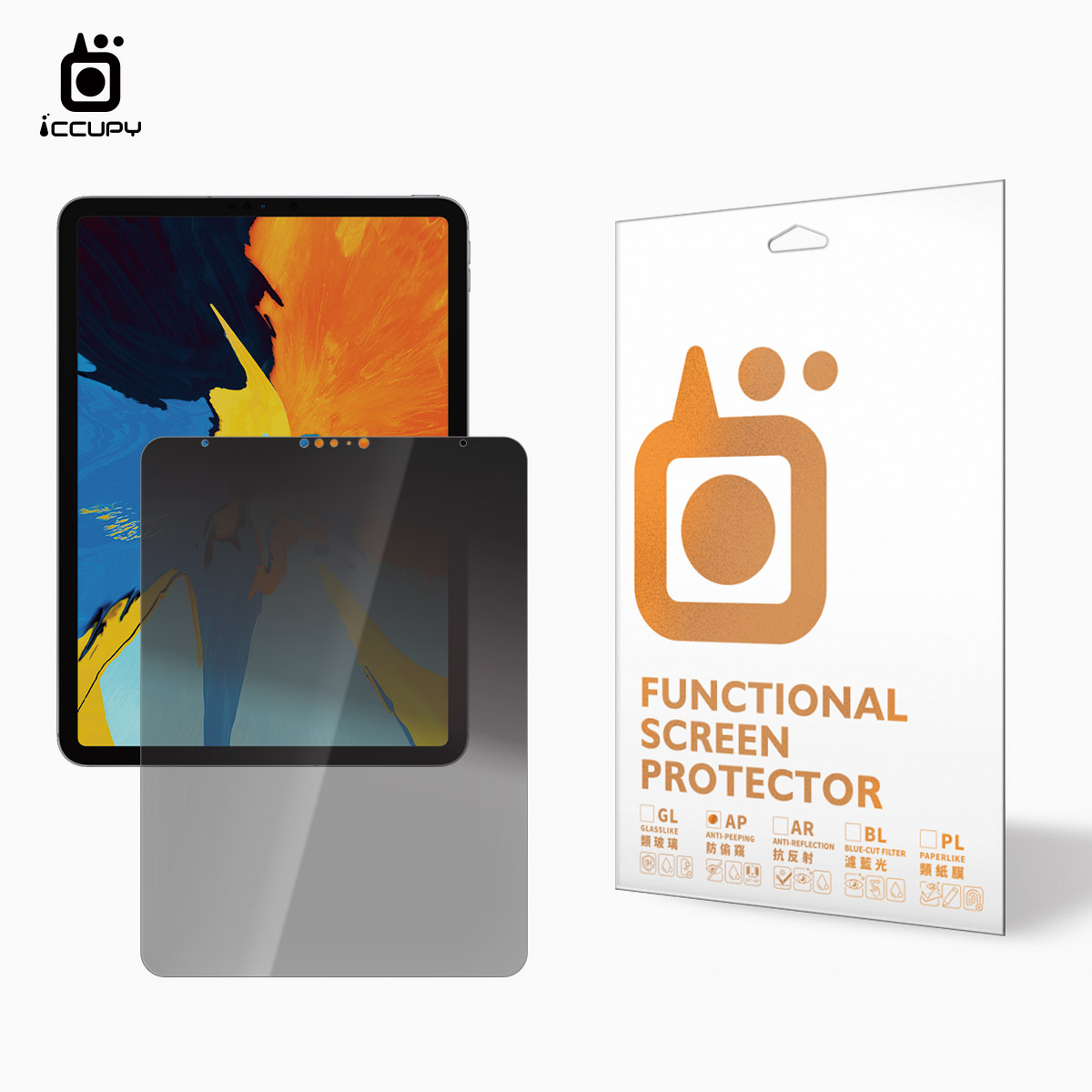 5H亮面防偷窺螢幕保護貼(上下防窺) For Apple iPad Pro 11