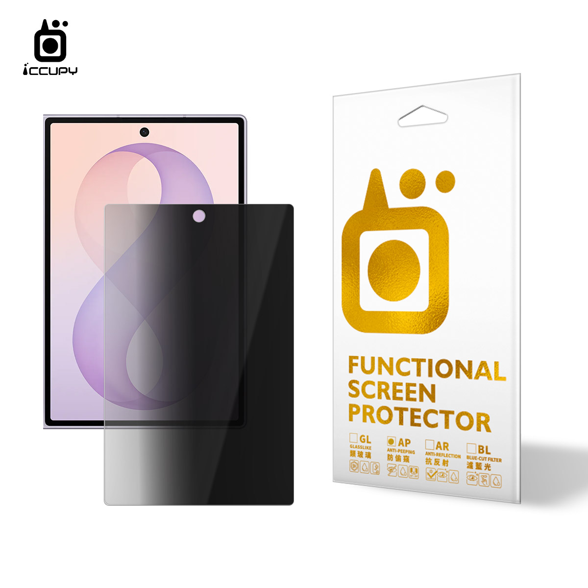 5H亮面防偷窺螢幕保護貼(左右防窺)For SAMSUNG Z FOLD 8 (正面內縮｜裝殼建議使用)