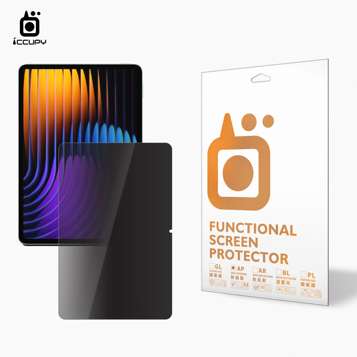 5H亮面防偷窺螢幕保護貼(左右防窺) For XIAOMI 小米 PAD 7 11.2