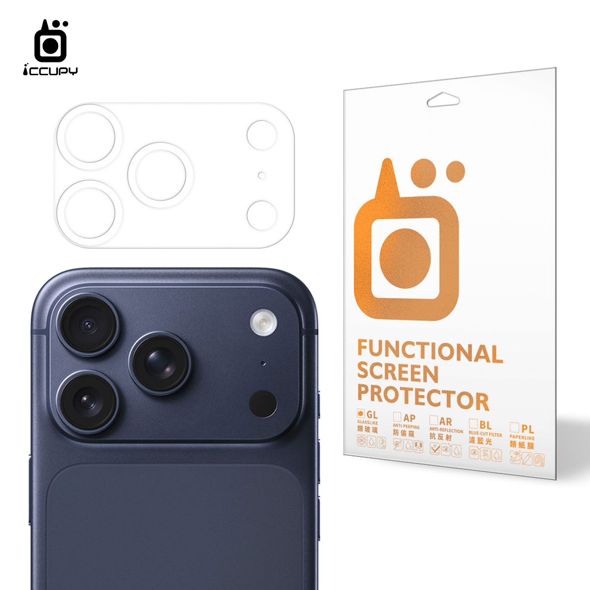 【iNPIRE】9H硬派帝國鏡頭貼  (2入)FOR Apple iPhone 17 Pro(完美版/亮面底版)-黑占iCCUPY