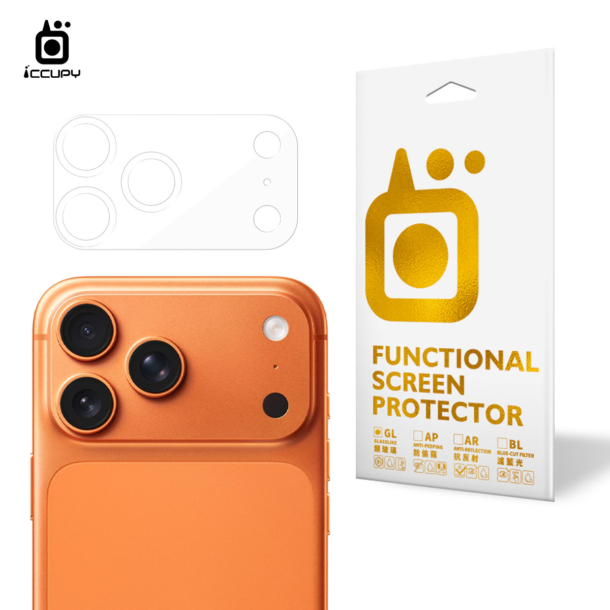 【iNPIRE】9H硬派帝國鏡頭貼  (2入)FOR Apple iPhone 17 Pro Max(完美版/亮面底版)-黑占iCCUPY
