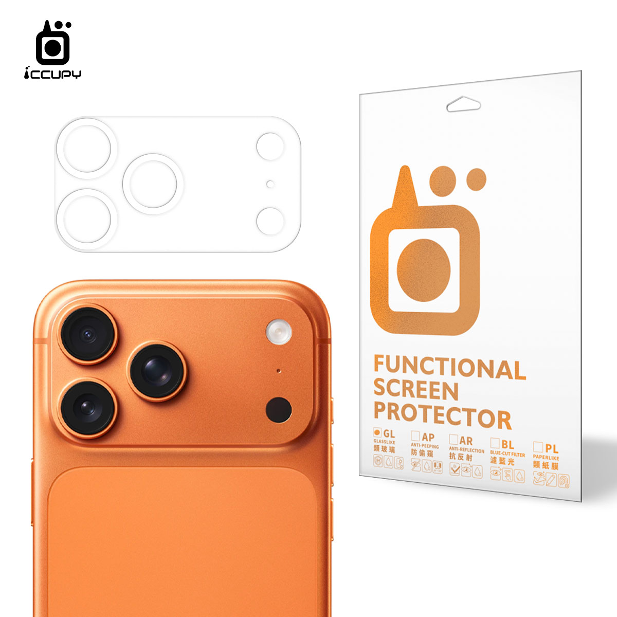 【iNPIRE】9H硬派帝國鏡頭貼  (2入)FOR Apple iPhone 17 Pro Max(完美版/亮面底版)-黑占iCCUPY