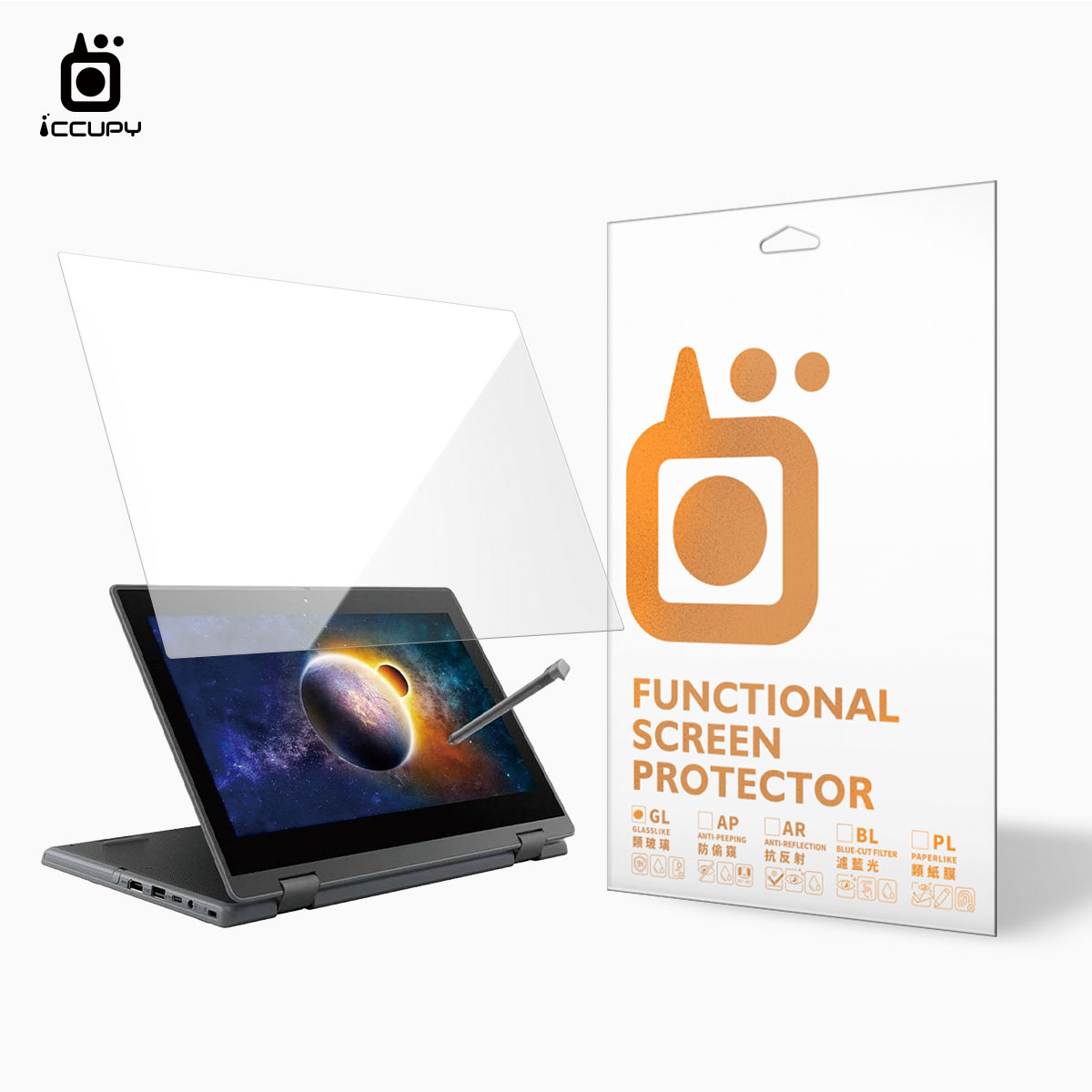 9H硬派類玻璃-通用型筆電|11.6吋 255 x 143mm