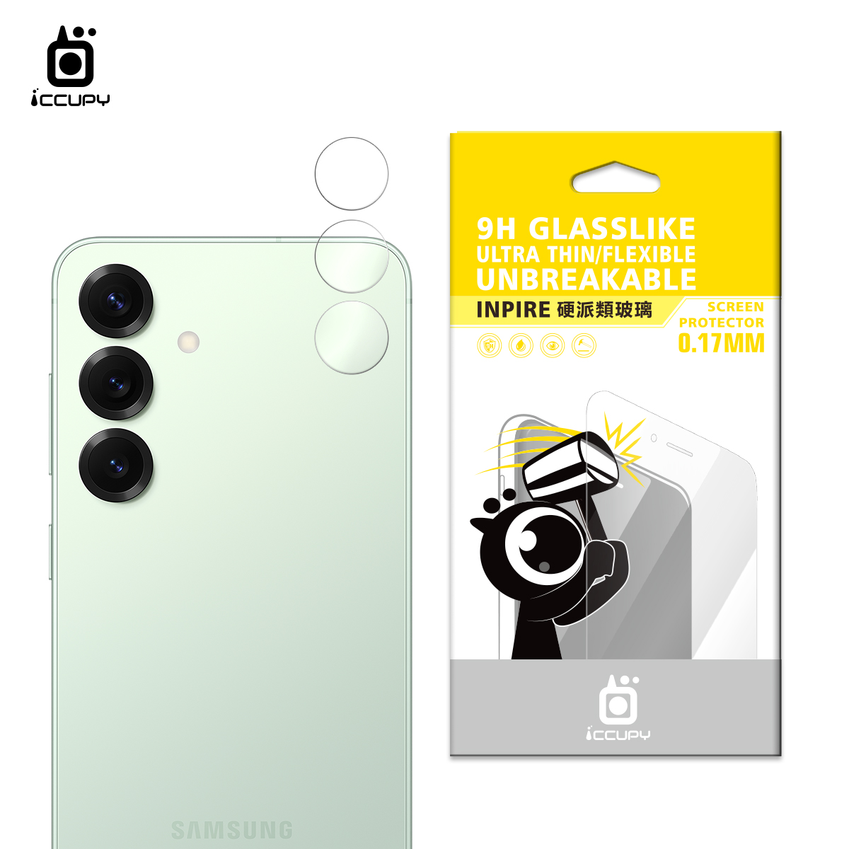 【iNPIRE】9H硬派帝國鏡頭貼 (2入)FOR SAMSUNG S25 -黑占iCCUPY
