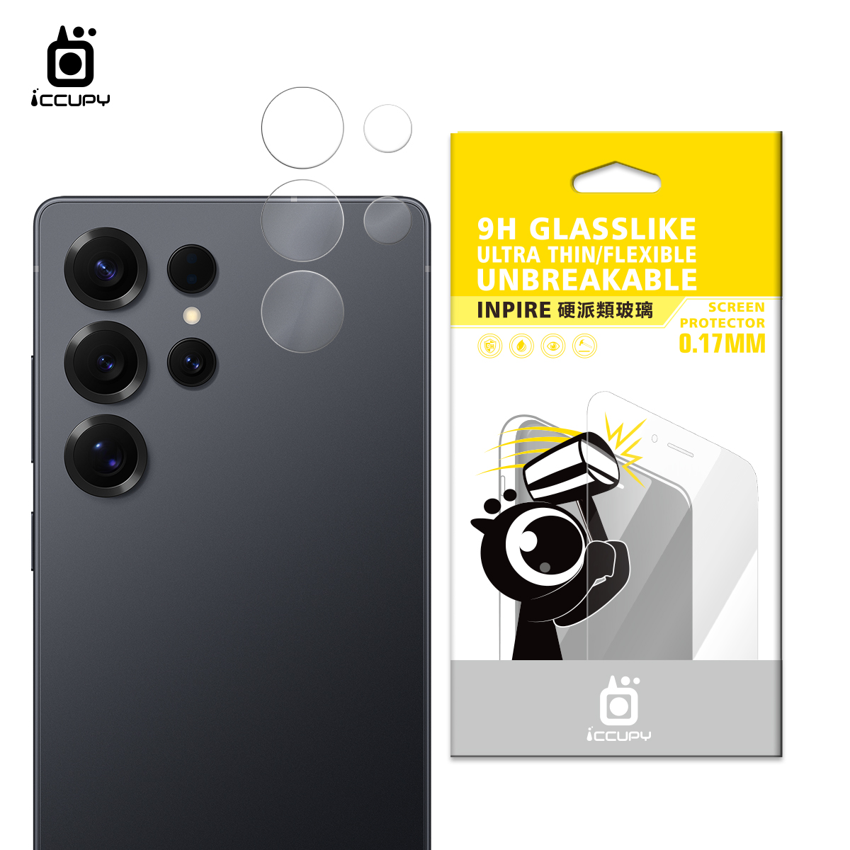 【iNPIRE】9H硬派帝國鏡頭貼 (2入)FOR SAMSUNG S25 ULTRA -黑占iCCUPY